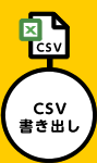 CSV�񤭽Ф�